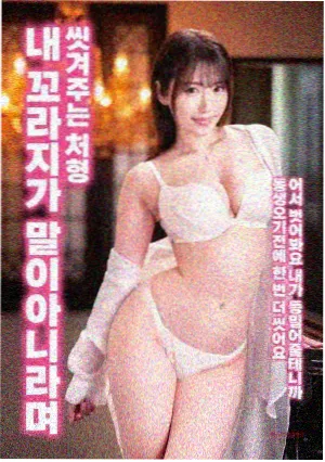神马影院家庭片春潮将至海报